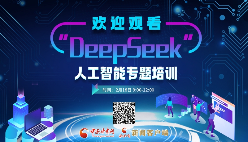 据欧足联数