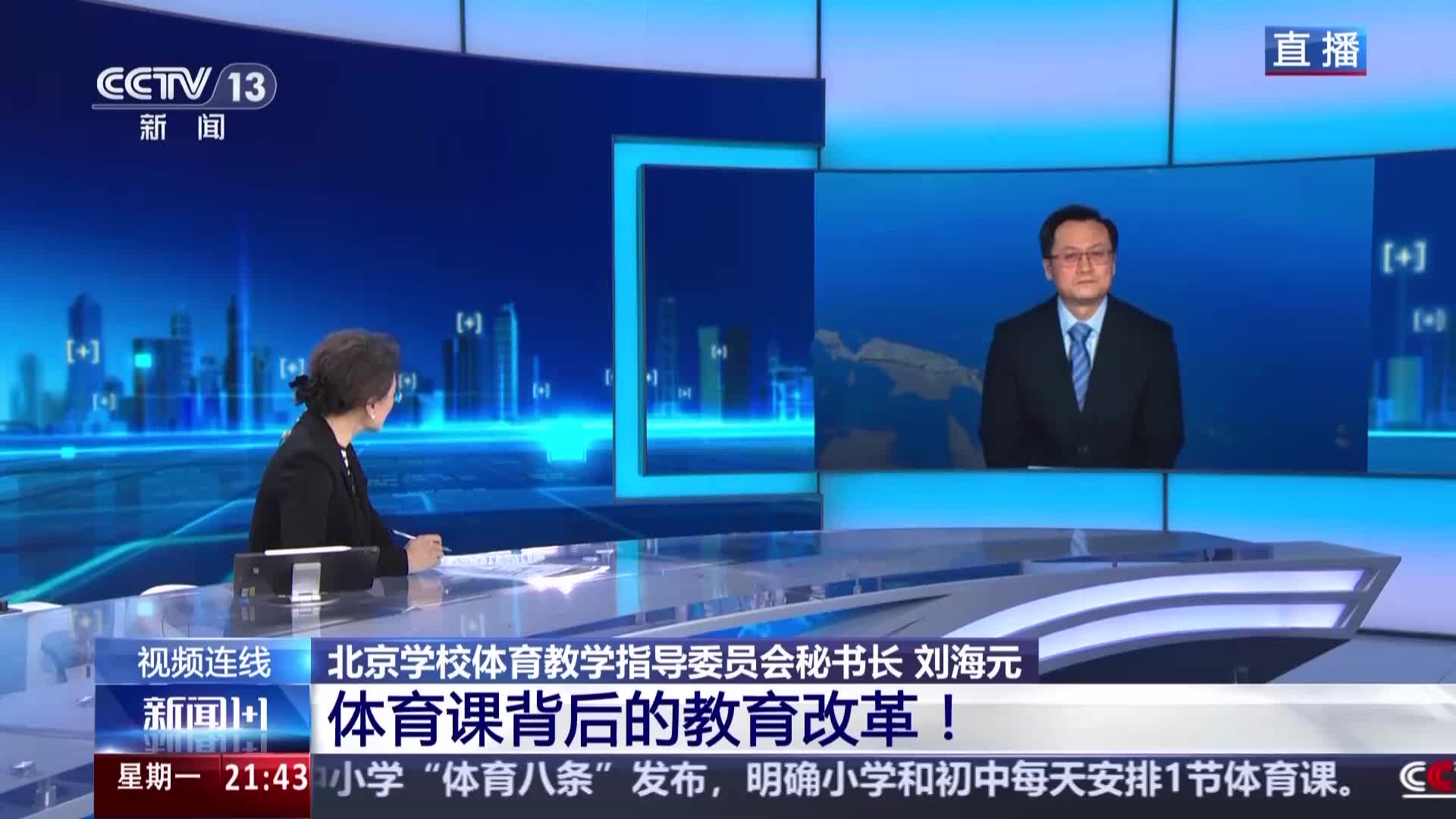 队在夺冠的